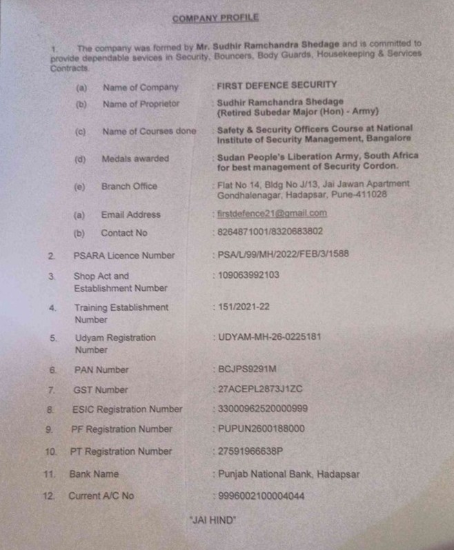 Company Profile Document